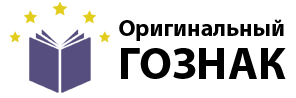 Логотип сайта https://gosznak-reestrze2.ru/